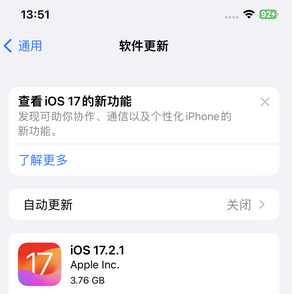 马关苹果15维修站分享如何更新iPhone15的Safari浏览器 