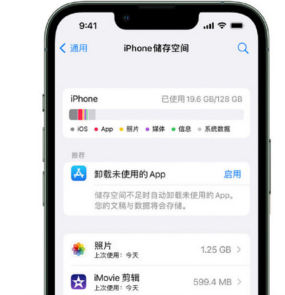 马关苹果15维修站分享iPhone15电池容量有多少 